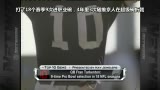 Ƶ-NFLԤ ûйھָʮ