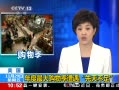 ֱ䡷 ＾첻