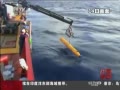 йš ѰMH370