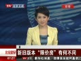 硷 °޼۷̨߳ ¾ɰ汾޼۷кβͬ