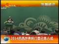ӱ 2014籭Ʊ۰˳