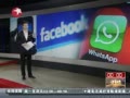 ߡ 罻ͷFacebookչWhatsApp