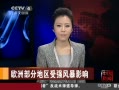 йš ŷ޲ֵǿ籩Ӱ