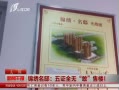 ֤ۡȫ޸¥20130731 籨