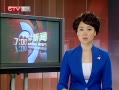 CQTVš νֺ3