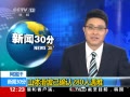 30֡ ɽ廬ȷ280