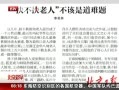 硷 ˲ǵ