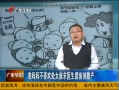 㶫糿 ׼費ϲŮҽǰʸ