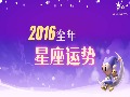 ǰɣ201612Ʒ