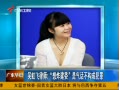 㶫糿 ʦըίɷ