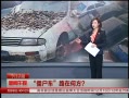 籨 ʬ·ںη