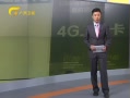 ҹܻ㡷 4Gж죿ţ
