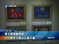Ͽ籨 캣Ͽٶչ̨չĻ