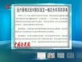 㶫糿 ҽе涨ΪȺ