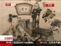 硷  ͷչ
