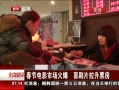 硷 ڵӰг ϲƬƱ