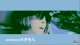 ƵӸµСˡMV
