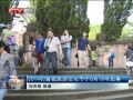 CQTVš 2014Ļ618Ļ