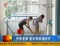 㶫糿 ѧڼѧУæ