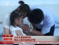 籨 Ůͯ ҧ˹˾ܸƷ