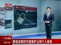 ӵ㡷 ƶʱ豣Ϣ