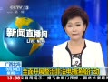 ֱ䡷 ȫ濪չηǷ粶洬ж