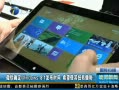 š ΢ȷWindows8.1ʱ ϣŤת
