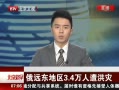 硷 Զ3.4