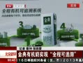 硷 лʵȫ̿׷