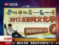 硷 2013Ļ΢С˵