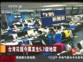 йš ̨廨񳿷5.7