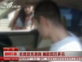 籨 ũð ƭԪ