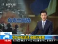 ֱ䡷 ڿʼ峡ɢʾ