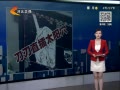 񳯡 Ϻ浶ʧ в̫Ѩ