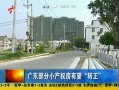 㶫糿 㶫СȨת