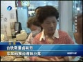 Ͽ籨 ̨±ζ ̨ζС