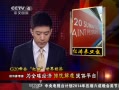йš G20羭