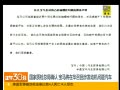 30֡ ʼֱܾڻٻ淢