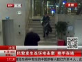 ߷塷 跢ǹǹ