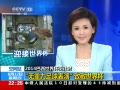 ʱѶ ¾籭