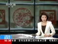 ֱ䡷 2014й·ܹ˾ Ʊعת ϴƱ