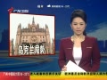 㶫糿 ڿ쵼ӽȫս״̬