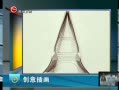  廭