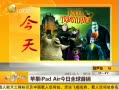 һʱ 20131101 硷ڵӳ
