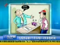 㶫糿 ߳Ͷ1½23Ϣʱ