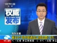 ֱ䡷 ǰ10óͬٷ֮ߵ