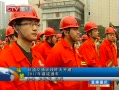 CQTVš ͨ쿪2017꽨ͨ