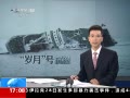ֱ䡷 ɽ蹫õ