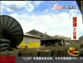 йš ԰ ɻը