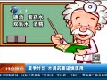 12㱨 ļ ҩҪʹ